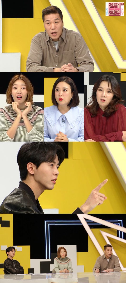 KBS Joy '연애의 참견 시즌3'가 오는 18일 방송된다.