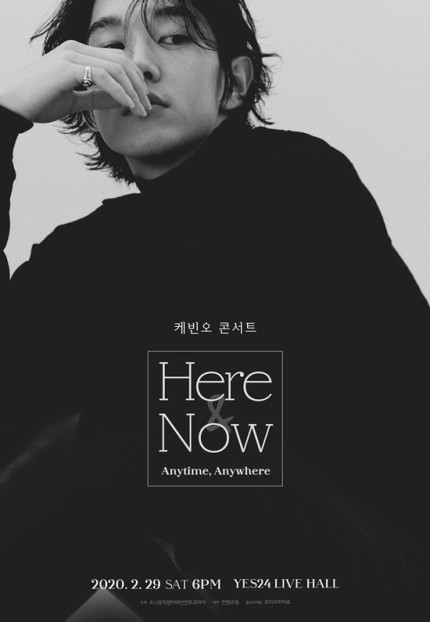 가수 케빈오가 25일 정오 각종 온라인 음악 사이트에 새로운 싱글 'Anytime, Anywhere'을 발매한다.