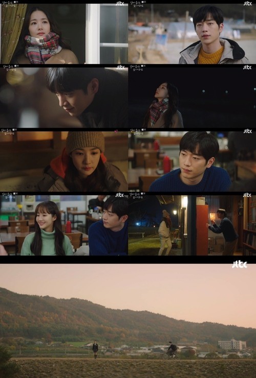 JTBC 월화드라마 ‘날씨가 좋으면 찾아가겠어요’ 방송 화면.