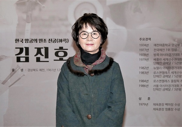 김진호 교수