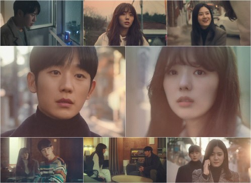 tvN 월화드라마 ‘반의반' 방송 화면.