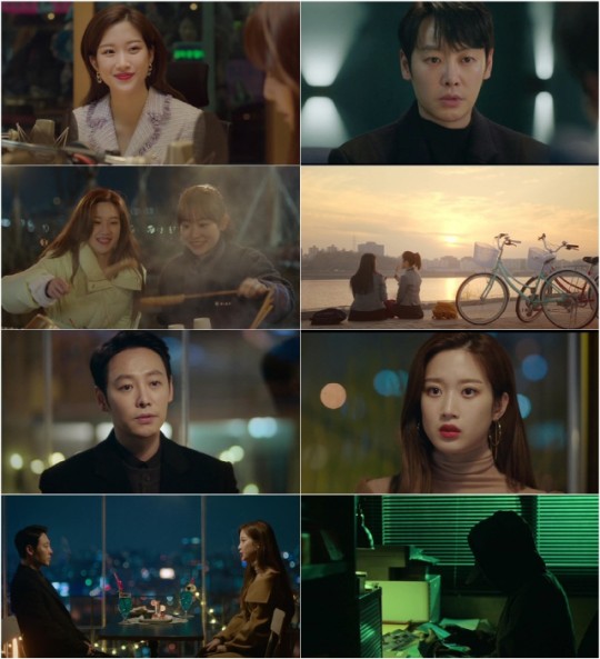 MBC '그 남자의 기억법' 방송 화면.