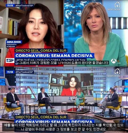 지난 29일 손미나는 자신의 유튜브 채널을 통해 스페인의 유명 아나운서 수사나 그리소가 진행하는 스페인의 시사토크쇼 '국민의 거울'에 인터뷰한 모습을 공개했다.
