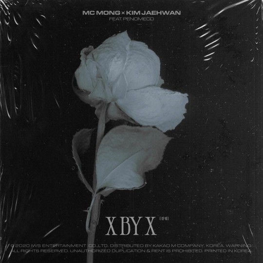 10일 MC몽과 김재환이 참여한 ‘엑스 바이 엑스(X by X)’ 첫 번째 프로젝트 음원 ‘봄 같던 그녀가 춥대(Feat. 페노메코)’가 발매된다.