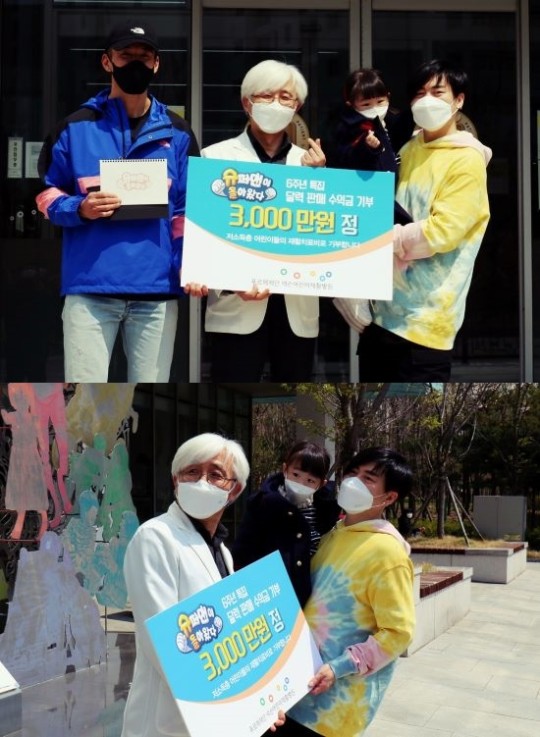 KBS 2TV 예능 프로그램 '슈퍼맨이 돌아왔다'(이하 '슈돌')가 푸르메재단 넥슨어린이재활병원에 3,000만 원을 기부했다.