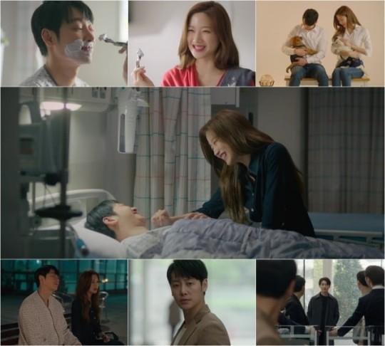 MBC ‘그 남자의 기억법’ 방송 화면.