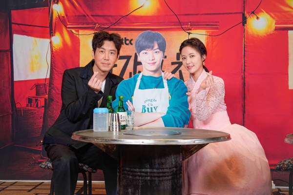 18일 오후 JTBC 새 수목드라마 ‘쌍갑포차’ 제작발표회가 온라인 생중계됐다.