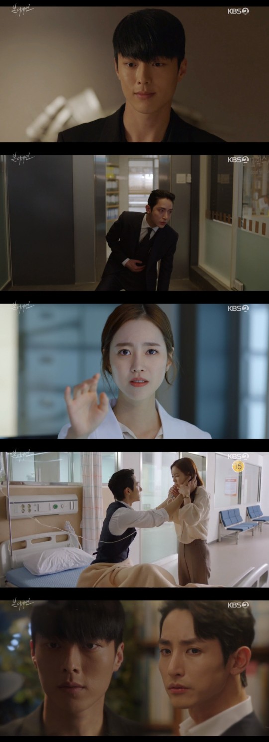 KBS2 '본 어게인' 방송 화면.