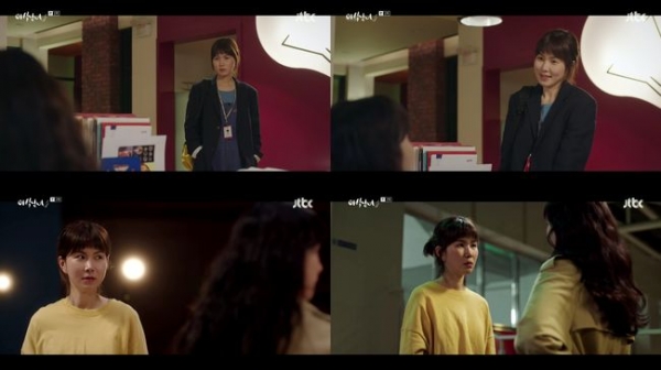JTBC ‘야식남녀’ 방송 화면.