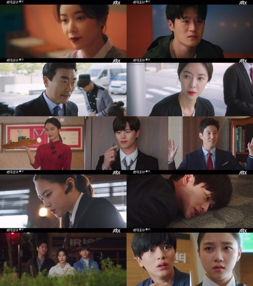 JTBC '쌍갑포차' 방송 화면.