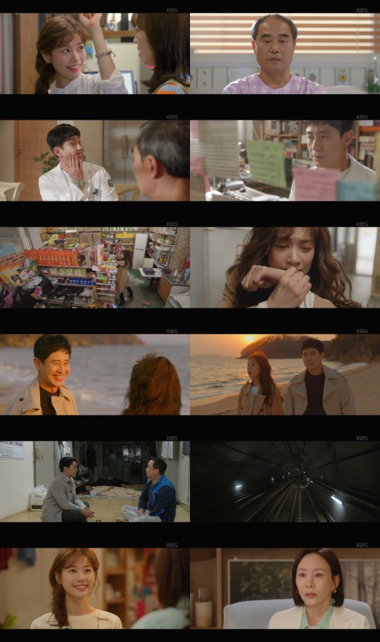 KBS2 '영혼수선공' 방송 화면.