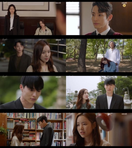 KBS2 '본 어게인' 영상 화면.