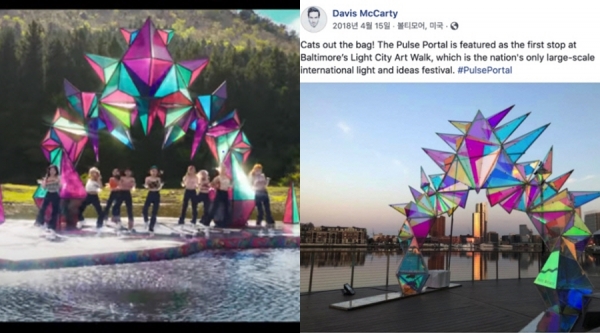 트와이스 ‘MORE & MORE’ 뮤직비디오 화면(左)과 조형예술가 데이비스 맥카티의 작품