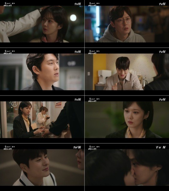 tvN ‘오 마이 베이비’ 방송 화면.