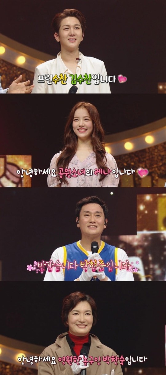 MBC '복면가왕' 방송 화면.