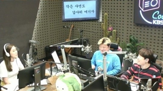 KBS 쿨FM '윤정수 남창희의 미스터라디오' 보이는 라디오 캡처