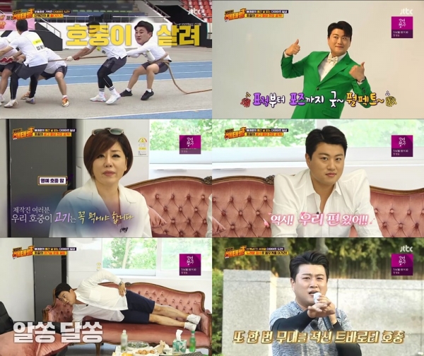 JTBC ‘위대한 배태랑’ 영상 화면.