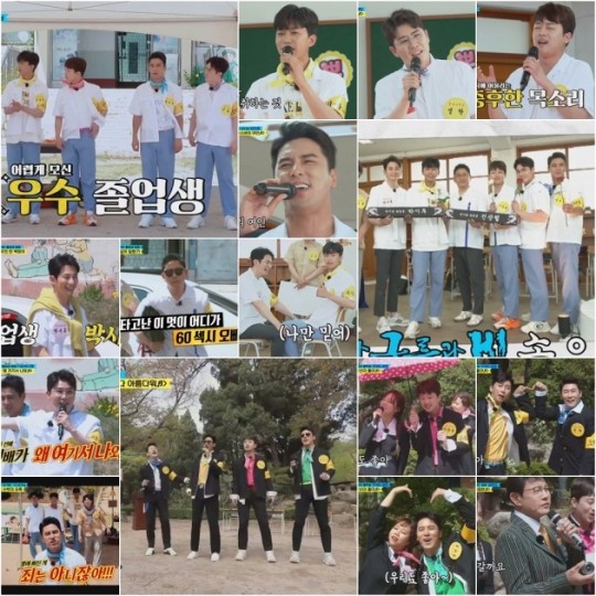 SBS ‘트롯신이 떴다’ 방송 화면.