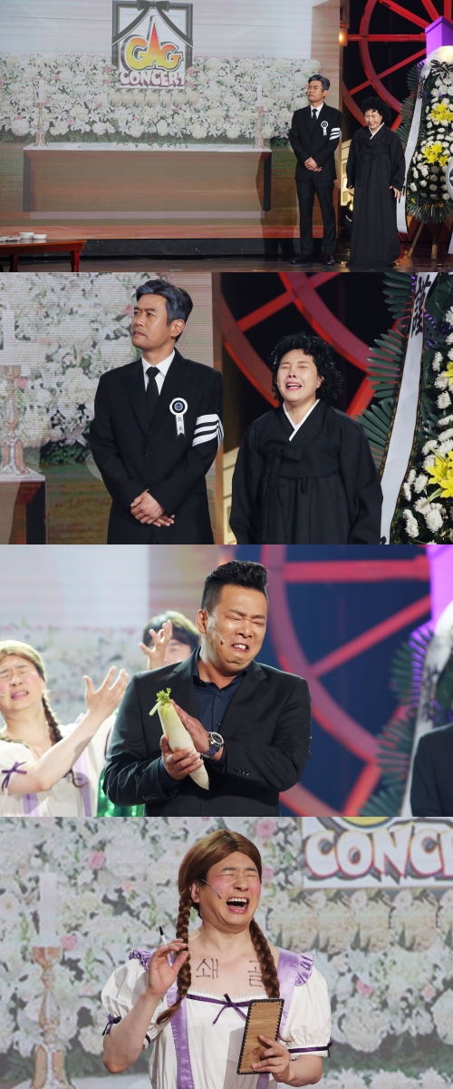 내일(26일) 방송되는 KBS 2TV ‘개그콘서트’에는 박준형, 신봉선 등 선배 개그맨들이 막방에 대한 아쉬움을 뒤로 하고 무대에 오른다.