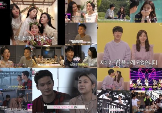 MBC ‘부러우면 지는거다’ 방송 화면.