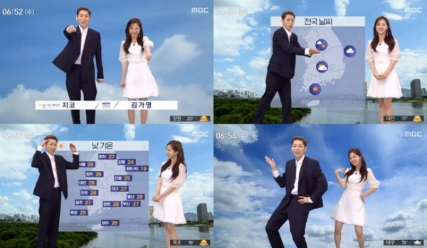 MBC ‘뉴스투데이’ 방송 화면.