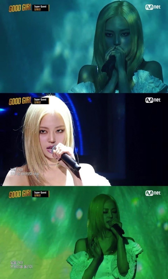 지난 2일 방송된 Mnet 'GOOD GIRL : 누가 방송국을 털었나'(이하 '굿걸')에서는 파이널 슈퍼 퀘스트 무대가 펼쳐졌다.