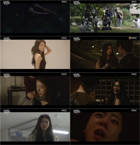 MBC ‘미쓰리는 알고 있다’ 방송 화면.