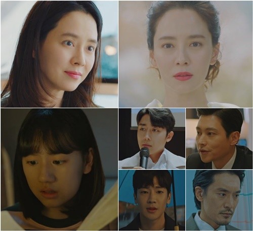 JTBC ‘우리, 사랑했을까’ 방송 화면.