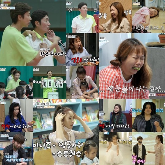 KBS Joy '연애의 참견 시즌3' 방송 화면.