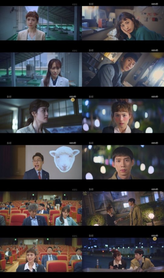 KBS2 '하라는 취업은 안하고 출사표' 방송 화면.