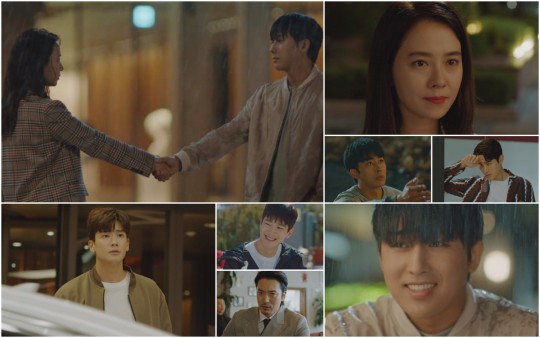 JTBC '우리, 사랑했을까' 방송 화면.