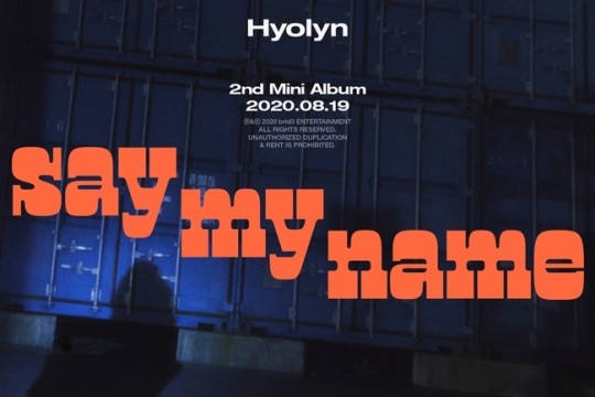 효린이 오는 19일 오후 6시 두 번째 미니앨범 ‘SAY MY NAME(쎄마넴)’을 발매한다