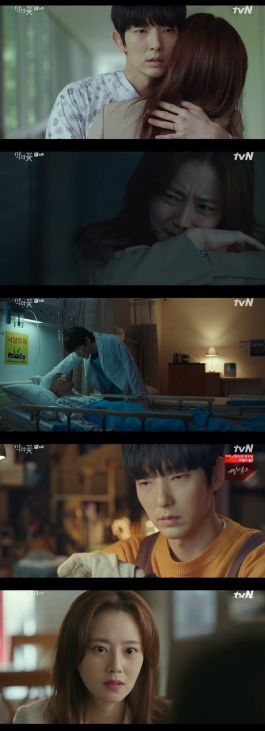 tvN ‘악의 꽃’ 방송 화면.