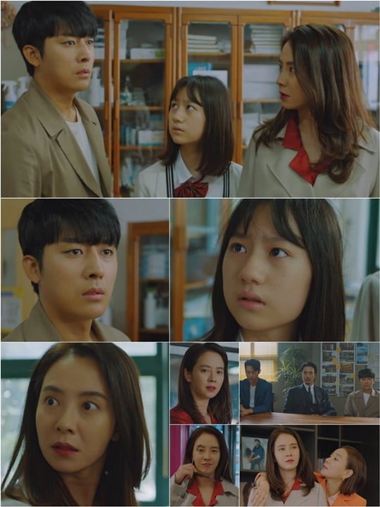 JTBC ‘우리, 사랑했을까’ 방송 화면.
