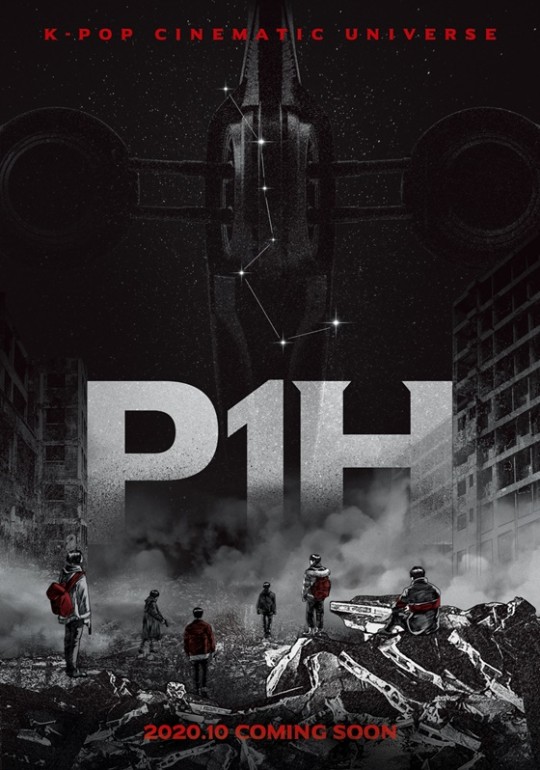 FNC스토리는 새 보이그룹의 세계관을 영화화한 '피원에이치(P1H): 새로운 세계의 시작'의 10월 개봉을 확정 짓고 티저 포스터를 27일 공개했다.