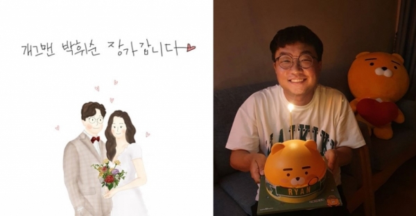 개그맨 박휘순이 오는 11월 결혼한다.