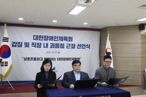 12일 오전 10시 서울 사무처에서 개최된 선언식에서 이명호 회장(사진 가운데)과 직원 대표 2명이 선언문을 낭독하고 있다.