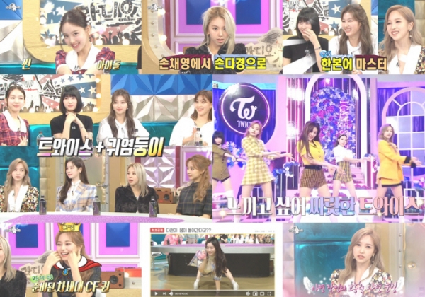 MBC ‘라디오스타’ 방송 화면.