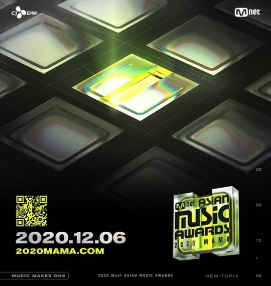 '2020 MAMA' 포스터