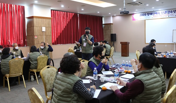 장애인체육 인권 감수성 향상 캠프 강의가 진행되고 있다.