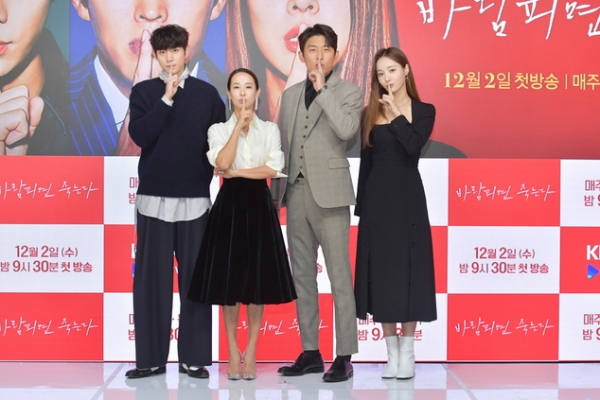 (왼쪽부터)배우 김영대, 조여정, 고준, 연우