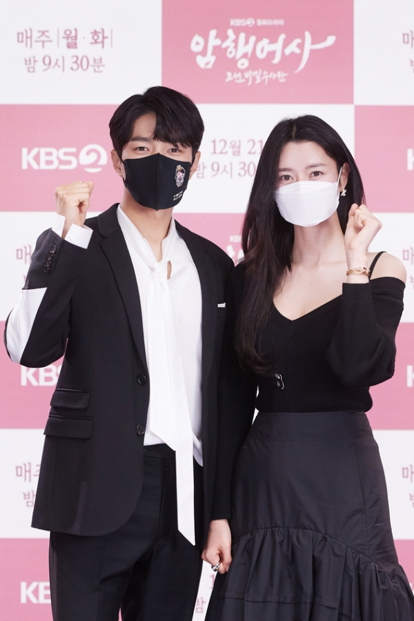 배우 김명수(左)와 권나라