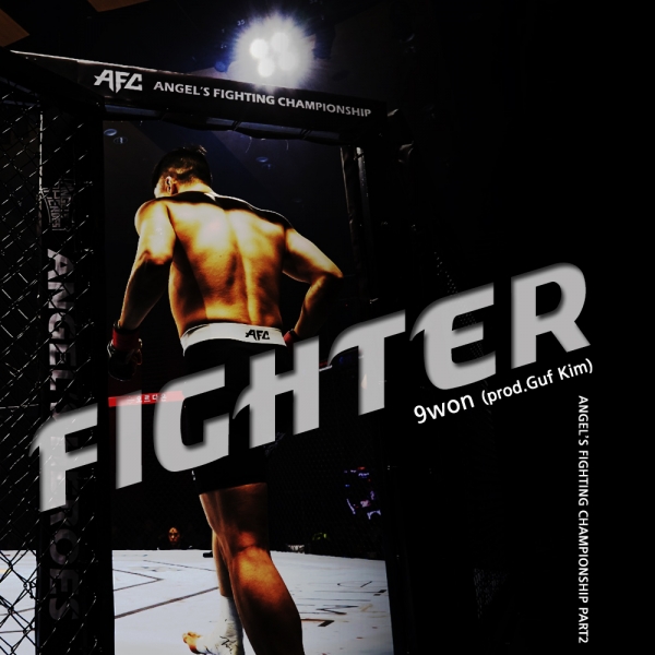 AFC의 두 번째 앨범 'FIGHTER'는 1월 7일 공개된다.