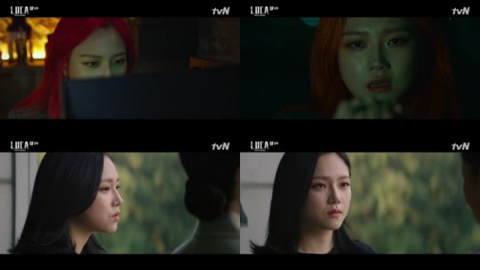 tvN ‘루카: 더 비기닝’ 방송 화면