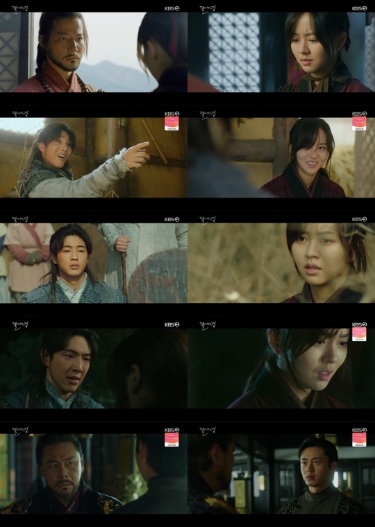 KBS2 '달이 뜨는 강' 방송 화면