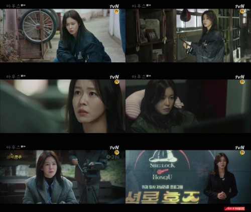 tvN '마우스’ 방송 화면