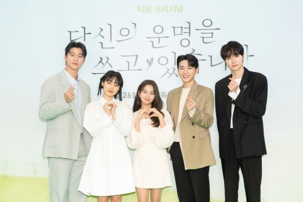 (왼쪽부터)배우 기도훈, 갈소원, 박상남, 전소니, 김우석