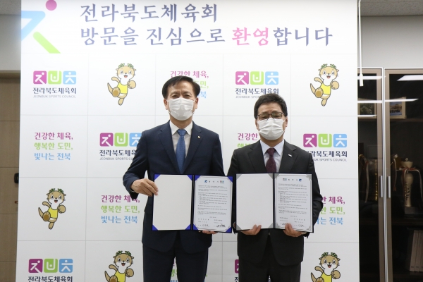 25일 전라북도체육회와 전북은행은 전북체육회관에서 업무 협약을 체결했다.