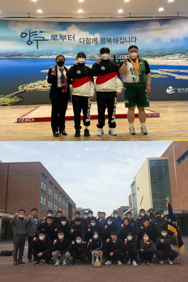 하이트진로 역도팀(위)과 전북체육중고등학교 레슬링팀(아래)