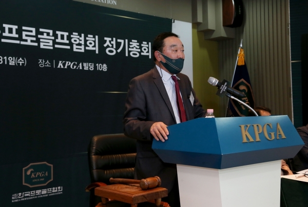 한국프로골프협회(KPGA)는 31일 오후 경기 성남 소재 KPGA 빌딩 10층 대회의실에서 2021년 KPGA 정기총회를 진행했다.